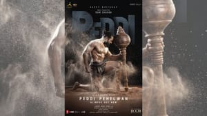 ராம் சரண் பர்த்டே ஸ்பெஷல்… பெத்தி படத்தின் கிளிம்ஸ் வீடியோவை வெளியிட்ட படக்குழு