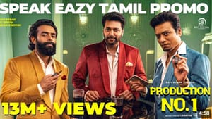 ரவி மோகன் நடிக்கும் படத்திற்கு இனி ‘ப்ரோ கோட்’ என்று பெயரிடப்படாது!