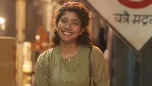 Sai Pallavi: அந்த படத்தின் ஷூட்டிங்கை விடவும்.. டப்பிங்கிற்கு ரொம்ப கஷ்டப்பட்டேன் – சாய் பல்லவி ஓபன் டாக்! Sai Pallavi: அந்த படத்தின் ஷூட்டிங்கை விடவும்.. டப்பிங்கிற்கு ரொம்ப கஷ்டப்பட்டேன் – சாய் பல்லவி ஓபன் டாக்!