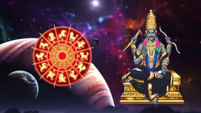 சனிப்பெயர்ச்சி 2026: விருச்சிக ராசியினருக்கு ஜாக்பாட்..