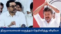 'விஜய் தலைவனே இல்லை' - சரத்குமார் பரபரப்பு கருத்து...