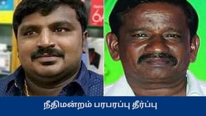 சாத்தான்குளம் தந்தை மகன் மரண வழக்கு – 9 பேரும் குற்றவாளிகள் – நீதிமன்றம் பரபரப்பு தீர்ப்பு