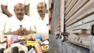 மாநிலத்தில் கடை அடைப்பு போராட்டம் நடக்கும்.! வணிகர்கள் எச்சரிக்கை