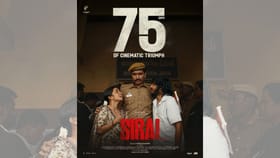 திரையரங்குகளில் 75 நாட்களைக் கடந்த சிறை படம் – கொண்டாட்டத்தில் படக்குழு...