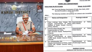 அமலுக்கு வந்த தேர்தல் நடத்தை விதிமுறைகள்.. கரூர் உள்ளிட்ட 4 மாவட்ட எஸ்.பிக்கள் அதிரடி மாற்றம்..