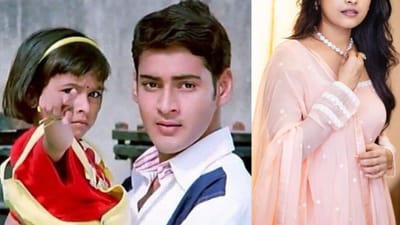 போட்டோவில் மகேஷ் பாபு கையில் இருக்கும் சிறுமி யாருனு தெரியுமா?