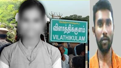 பாலியல் கொலை குற்றவாளிக்கு 14 நாள்கள் நீதிமன்ற காவல்!