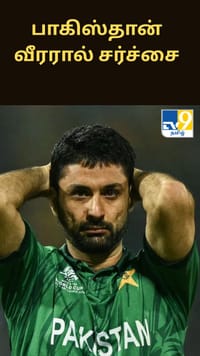 பாகிஸ்தான் வீரரை ஏலத்தில் எடுத்ததால் சரச்சை - சன்ரைசர்ஸ் லீட்ஸ் அணியின் எக்ஸ் பக்கம் முடக்கம்...