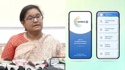 ஆன்லைன் மூலம் வேட்பு மனுதாக்கல் செய்ய ஏற்பாடு..