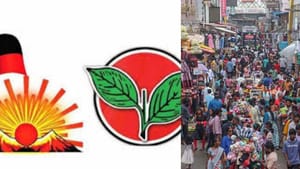 T. Nagar Constituency Election 2026: 50-50.. அதிமுக VS திமுக.. கடும் போட்டியில் தி. நகர் சட்டமன்ற தொகுதி..