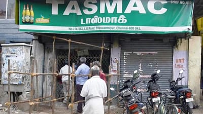 4 நாட்களுக்கு டாஸ்மாக் கடைகள் மூடல் - தேர்தல் ஆணையம் உத்தரவு..