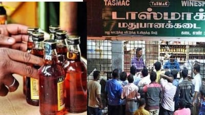 மது விற்பனையில் புதிய கட்டுப்பாடு.. என்ன தெரியுமா?