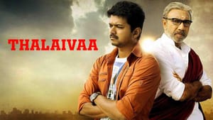 தலைவா அரசியல் படம் இல்லை – இயக்குநர் ஏ எல் விஜய்!