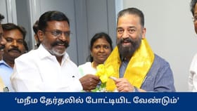 கமலின் மநீம தேர்தலில் போட்டியிட வேண்டும். டார்ச் லைட்டுக்கு அனுமதி – மு.க.ஸ்டாலினுக்கு திருமாவளவன் கோரிக்கை...