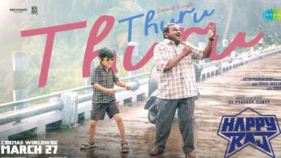 ஜி.வி. பிரகாஷ் குமாரின் ஹேப்பி ராஜ் பட 2வது பாடல் வெளியானது!