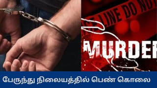 நெல்லை பேருந்து நிலையத்தில் பயங்கரம் – பட்டப்பகலில் பெண் வெட்டி படுகொலை – வெளியான பகீர் காரணம்