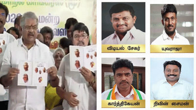 தமிழ் மாநில காங்கிரஸ் வேட்பாளர்கள் பட்டியல் வெளியீடு!