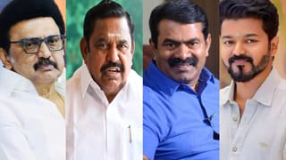 Tamil Nadu Election: தமிழகத்தில் உறுதியானது நான்கு முனை போட்டி.. சூடுபிடிக்கும் அரசியல் களம்!!