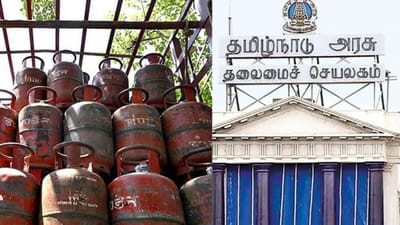 சிலிண்டர் தட்டுப்பாடு: தமிழக அரசு வெளியிட்ட முக்கிய அறிவிப்புகள்!