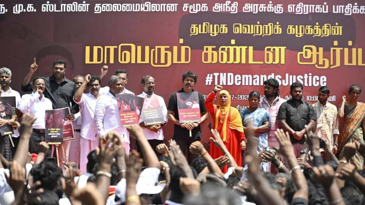 விஜய் மக்கள் சந்திப்பை முடக்க சதி.. தமிழகம் முழுவதும் தவெக ஆர்ப்பாட்டம் அறிவிப்பு..