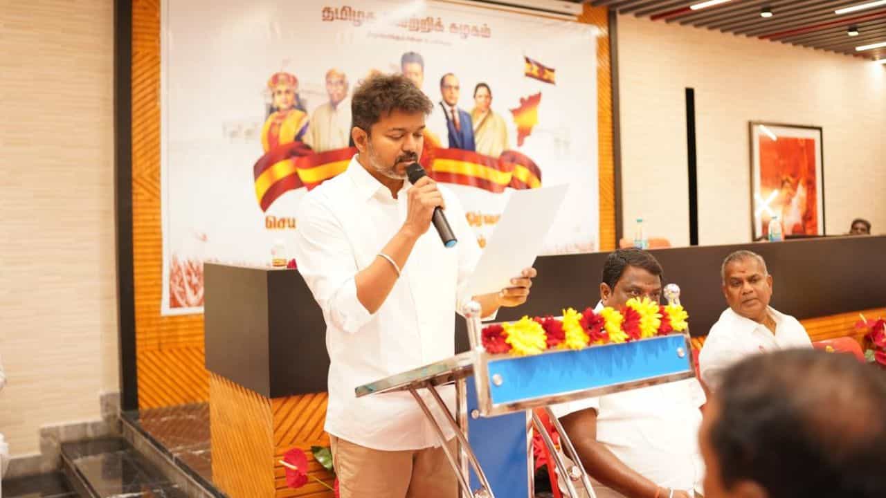 தவெக வேட்பாளர் தேர்வு தீவிரம்.. நாளை பனையூர் அலுவலகத்திற்கு வர 115 பேருக்கு விஜய் அழைப்பு.. தவெக வேட்பாளர் தேர்வு தீவிரம்.. நாளை பனையூர் அலுவலகத்திற்கு வர 115 பேருக்கு விஜய் அழைப்பு..