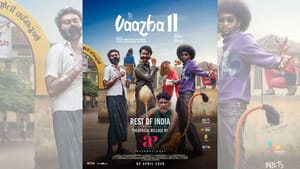 வாழ 2: பயோ பிக் ஆஃப் எ பில்லியன் ப்ரோஸ் படத்தின் ரிலீஸ் எப்போது?