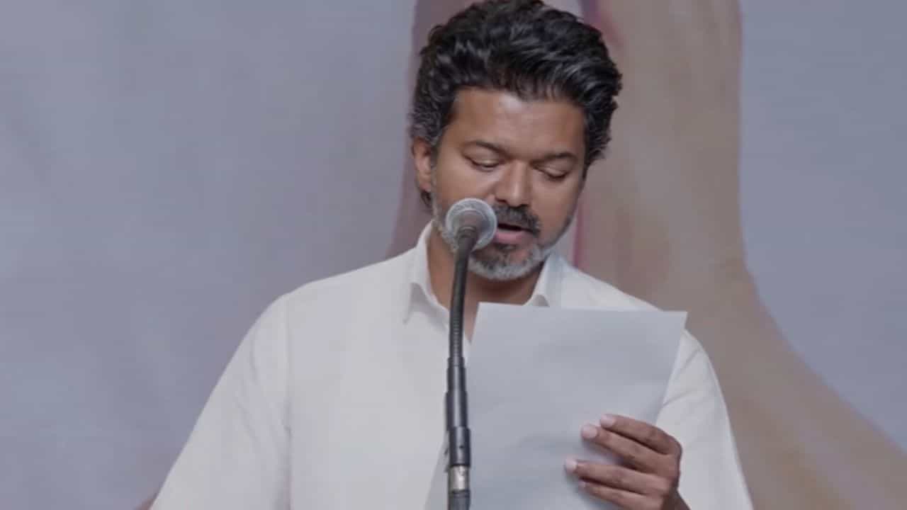 தாலிக்கு ஒரு பவுன் தங்கம் முதல் மோதிரம் வரை... தவெகவின் மாஸ் வாக்குறுதி!