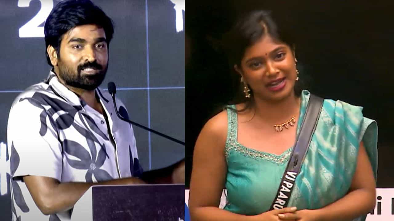 நிஜ வாழ்க்கையிலும் பாரு என்னிடம் நடிப்பதாகவே எனக்கு இப்போதும் தோன்றுகிறது - விஜய் சேதுபதி