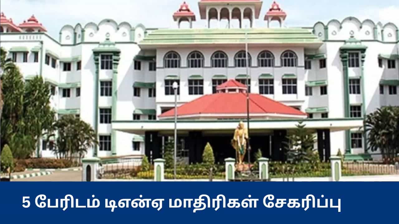 5 பேரிடம் டிஎன்ஏ மாதிரிகள் சேகரிப்பு - விளாத்திகுளம் மாணவி கொலை வழக்கு - நீதிமன்றத்தில் பரபரப்பு தகவல்