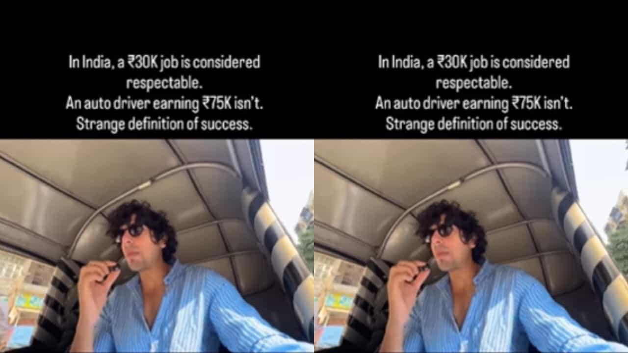 Viral Video : மாதம் ரூ.75,000 சம்பாதிக்கும் ஆட்டோ டிரைவர்.. இணையத்தில் வைரலாகும் வீடியோ!