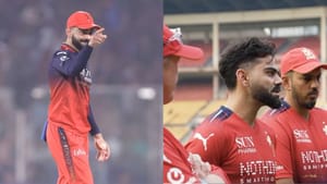 IPL 2026: இனி ஒரு நிமிடத்தை கூட வீணடிக்கக்கூடாது… ஆர்சிபி அணியை மோட்டிவேட் செய்த விராட் கோலி! IPL 2026: இனி ஒரு நிமிடத்தை கூட வீணடிக்கக்கூடாது… ஆர்சிபி அணியை மோட்டிவேட் செய்த விராட் கோலி!