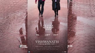 வெய்ட் இஸ் ஓவர்… இன்று மாலை வெளியாகிறது சூர்யாவின் விஸ்வநாத் & சன்ஸ் படத்தின் டீசர்