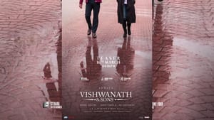 வெய்ட் இஸ் ஓவர்… இன்று மாலை வெளியாகிறது சூர்யாவின் விஸ்வநாத் & சன்ஸ் படத்தின் டீசர் வெய்ட் இஸ் ஓவர்… இன்று மாலை வெளியாகிறது சூர்யாவின் விஸ்வநாத் & சன்ஸ் படத்தின் டீசர்