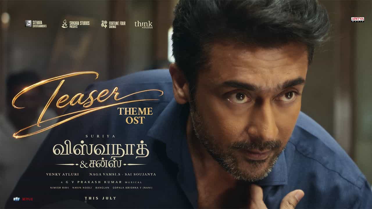 ஒரிஜினல் சவுண்ட் ட்ராக்கில் வெளியானது விஸ்வநாத் & சன்ஸ் படத்தின் டீசர்