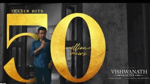 யூடியூபில் 50 மில்லியன் பார்வைகளைக் கடந்தது விஸ்வநாத் & சன்ஸ் பட டீசர்