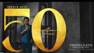 50 மில்லியன் பார்வைகளைக் கடந்தது விஸ்வநாத் & சன்ஸ் பட டீசர்