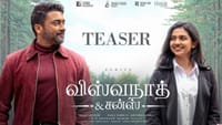 சூர்யா- மமிதா பைஜூவின் 'விஸ்வநாத் அண்ட் சன்ஸ்' பட டீசர் வெளியீடு!...