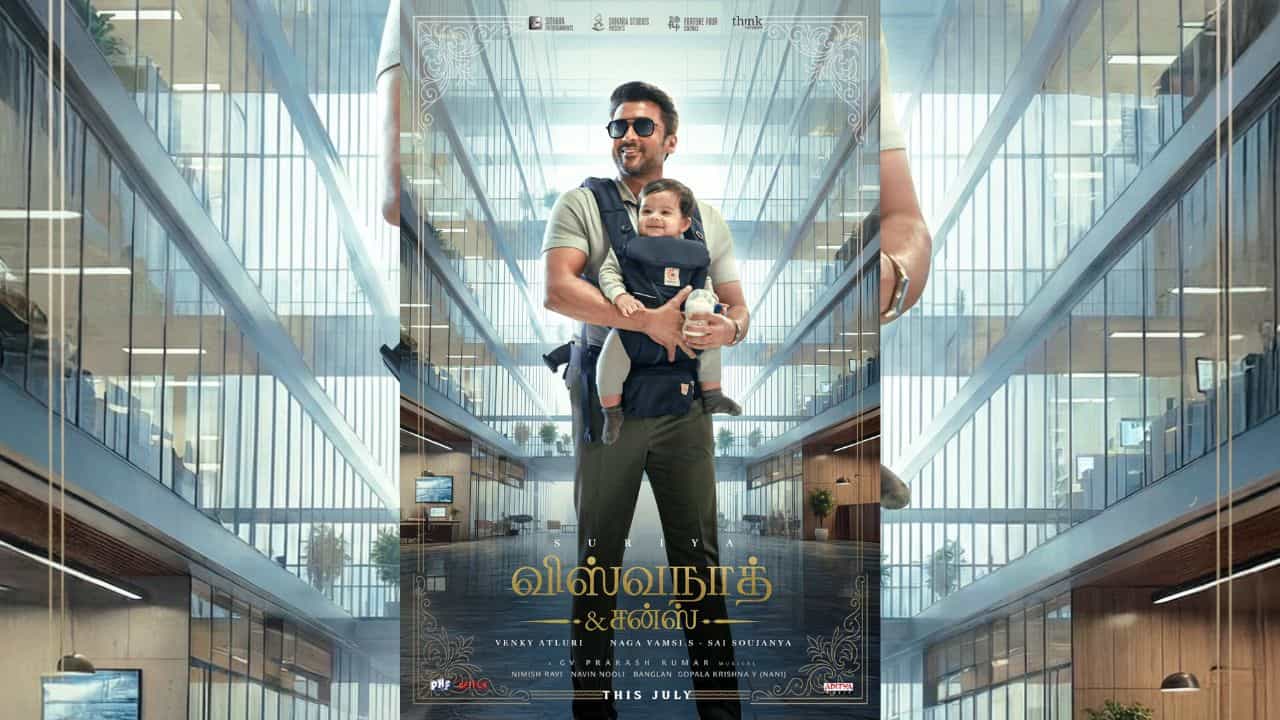 விஸ்வநாத் & சன்ஸ்... இதுதான் சூர்யா 46 படத்தின் டைட்டில்! விஸ்வநாத் & சன்ஸ்... இதுதான் சூர்யா 46 படத்தின் டைட்டில்!