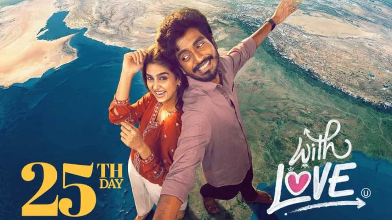 25 நாட்களைக் கடந்த வித் லைவ் படத்தின் மொத்த வசூல் எவ்வளவு? தயாரிப்பாளர் வெளியிட்ட பதிவு