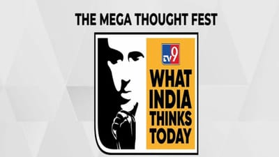 இந்தியாவின் எதிர்காலம் குறித்து வணிக தலைவர்கள் முக்கிய ஆலோசனை