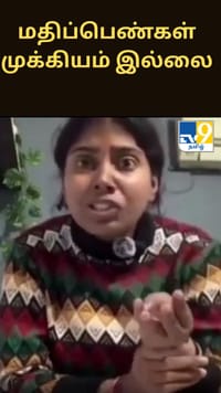 டிகிரி, மதிப்பெண்கள் முக்கியம் இல்லை - இளம் பெண் பகிர்ந்த வீடியோ வைரல்...