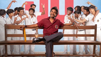 இது இளைஞர்களின் வெற்றி... வசூலில் கெத்து காட்டும் யூத் படம்