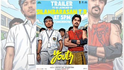 இன்று மாலை யூத் படத்தின் ட்ரெய்லரை வெளியிடும் சிம்பு...