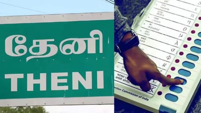 5 பேருக்காக ஒரு வாக்குச்சாவடி.. 75 கி.மீ பயணித்த அதிகாரி்கள்..