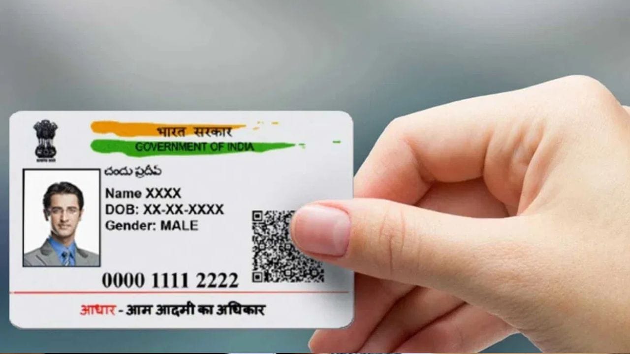 மேலும், நம் கோரிக்கை எந்த நிலையில் இருக்கிறது என்ற நிலையையும் நம் உடனுக்குடன் ஆதார் செயலி வழியாக தெரிந்து கொள்ள முடியும்.  இந்த முயற்சி, இந்தியாவின் டிஜிட்டல் மாற்றத்திற்கு முக்கிய முன்னேற்றமாக பார்க்கப்படுகிறது. இனி, ஆதார் விவரங்களை புதுப்பிப்பது சுலபம் மட்டுமல்ல, வேகமாகவும் பாதுகாப்பாகவும் நடைபெறும்.