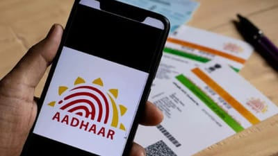 இனி வீட்டிலிருந்தபடியே ஈஸியா ஆதாரில் முகவரி மாற்றலாம்!