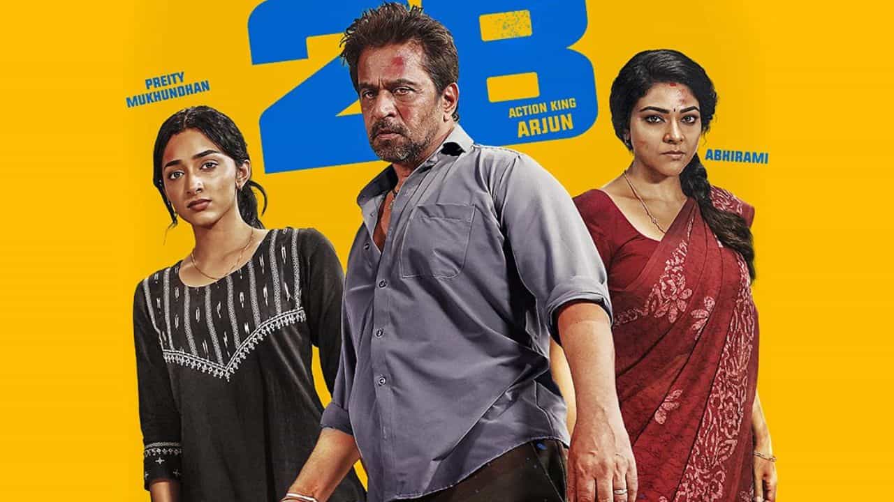 அர்ஜுன் மற்றும் முகுந்தன் நடிக்கும் புது பட ஃபர்ஸ்ட் லுக் ரிலீஸ் எப்போது? அறிவிப்பு இதோ!