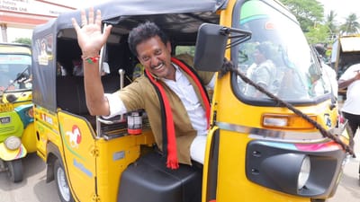 ஆட்டோ ஓட்டுநர் சீருடையில் அமைச்சர் அன்பில் மகேஷ் பரப்புரை!!