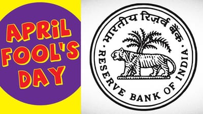 ஏப்ரல் 1: முட்டாள் தினமா? இல்லை, RBI உருவான வரலாற்று நாள்!