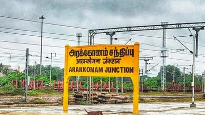 இந்தியாவின் முக்கிய ரயில்வே ஜங்ஷன்களில் ஒன்றான அரக்கோணம் தொகுதி..